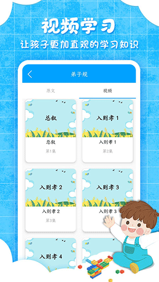 截图5